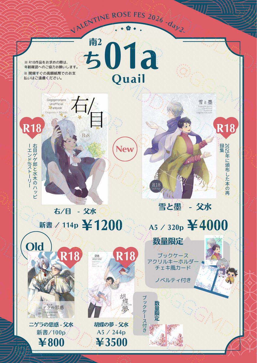 こちら右/目 のサンプルとなります〜！