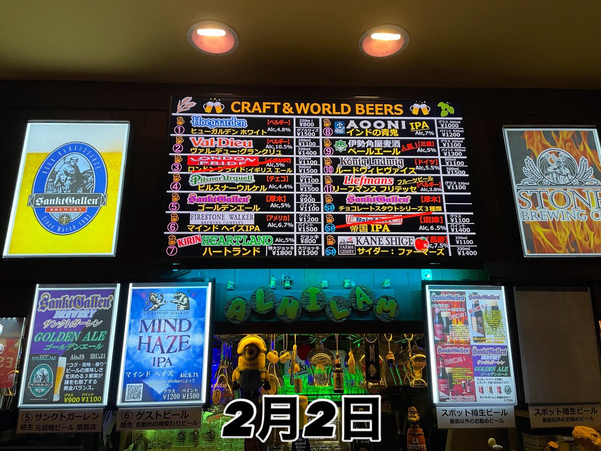 BeerAlnilam's tweet photo. 今日はやってます〜
明日はお休みです🍺 https://t.co/ksDh3eJoKQ