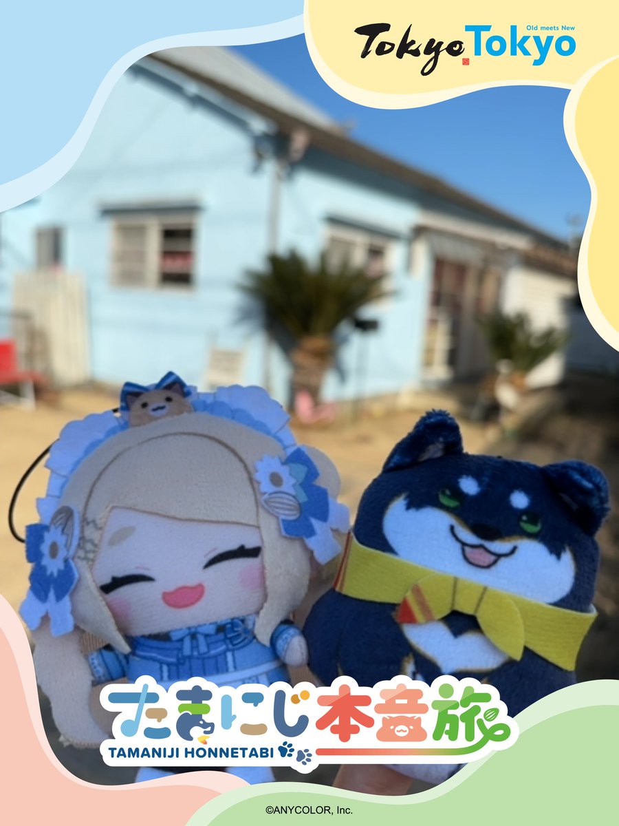 withfluffy_'s tweet image. PR配信でかわいいと盛り上がっていたクリームソーダとカップケーキ🐶💖
美味しかったし店内の雰囲気も素敵で、次はワッフル食べてみたいな〜と思いました🍒

アメリカンハウスも行ったよ〜！住宅街の中に突然あってびっくりした꜀(  ꜆-⩊-)꜆♡

#たまにじ本音旅 #TokyoTokyo