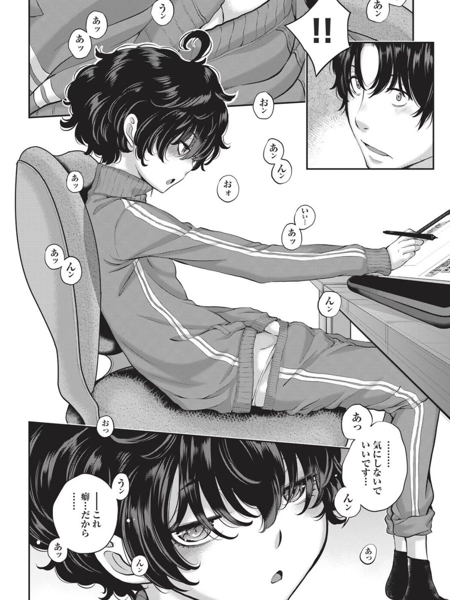 おろろ tweet media
