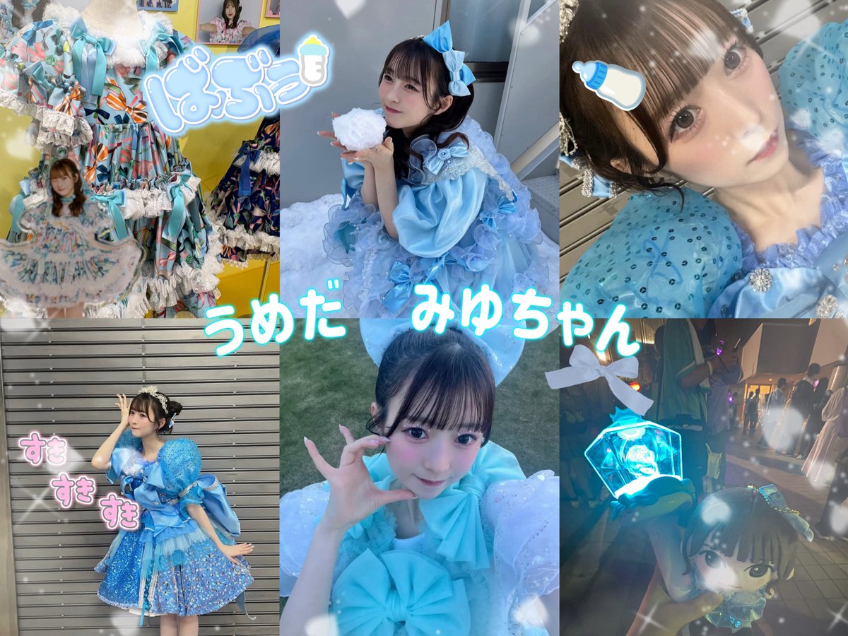 みくみくみく📛 tweet media