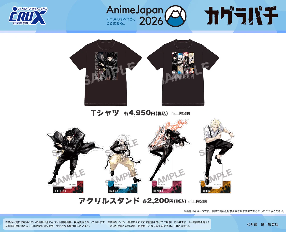 株式会社クラックス on X: 