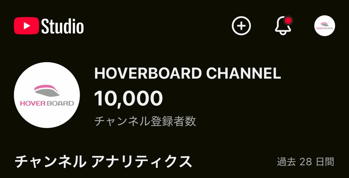 ホバボチャンネル、登録者1万人ぴったりー！！！
ありがとうございます👍🏻

これからも、音楽家みなさんのためになるような笑えるようなコンテンツ作っていけるようがんばるので、登録アンド応援よろしくお願いします🙌🏻☺️

【有料級】プロのミックスの設定を見せます youtu.be/qwm44_2tiMw?si…
