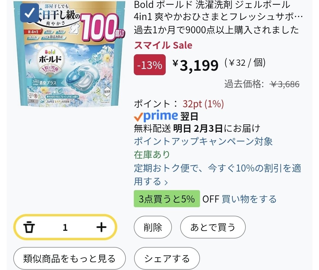 ω˘)ｽﾔｧ…( ﾟдﾟ)ﾊｯ!( ˘ω˘)˘ω˘)ｽｽﾔｧ…( ﾟдﾟ)ﾊｯ (@negihotaru) / Posts / X