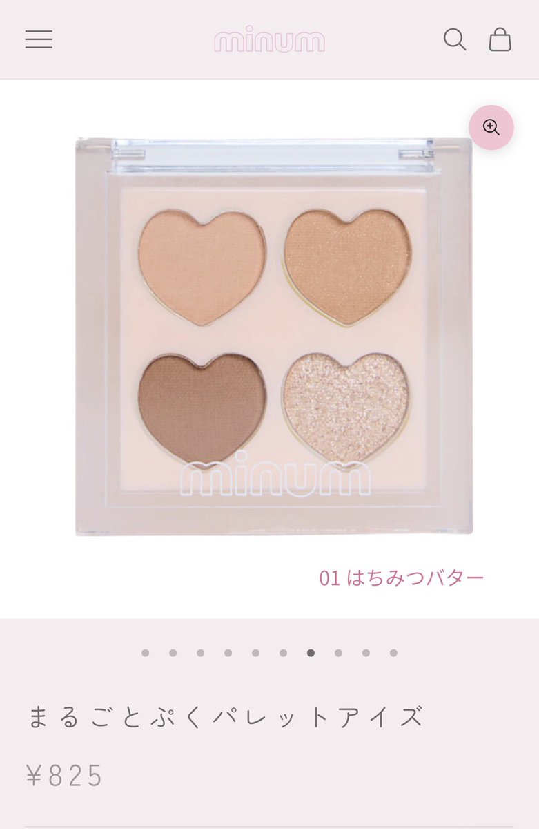 minum ミニュム (@minum_cosme) / Posts / X