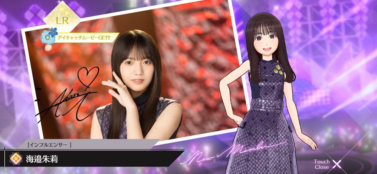 🙏 #海邉朱莉 #乃木フラ