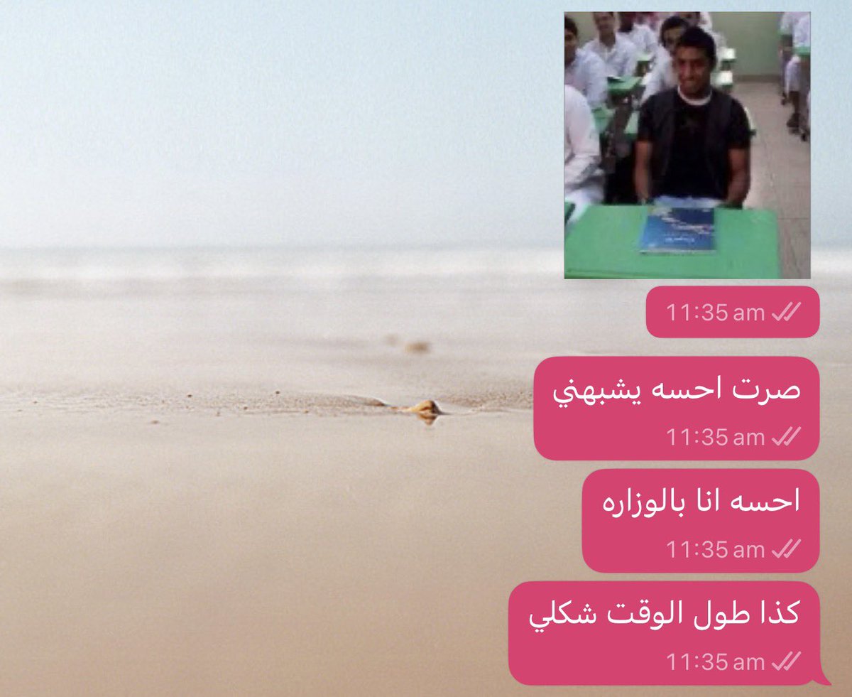 شهـد السعدون | 沙甜甜 tweet media