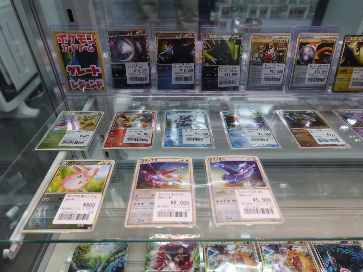 レジェンド グレート まとめ売り6枚 レジェンド グレート まとめ売り6