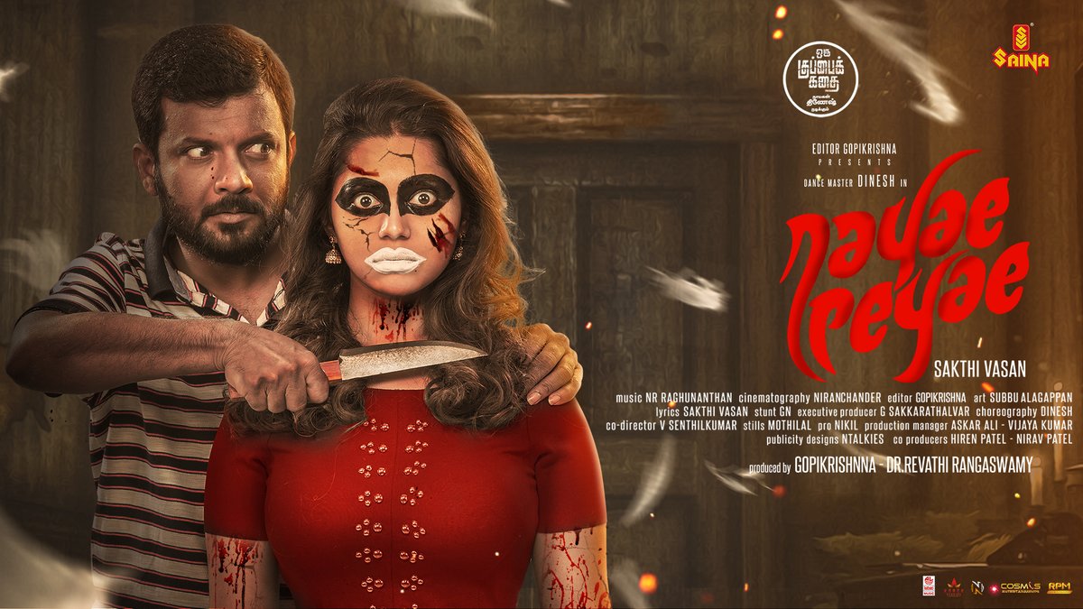 Saina Play tweet media