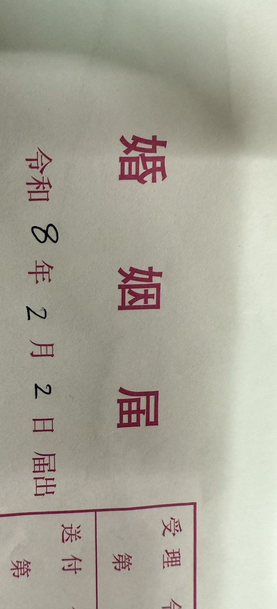 タイガ@YouTube tweet media