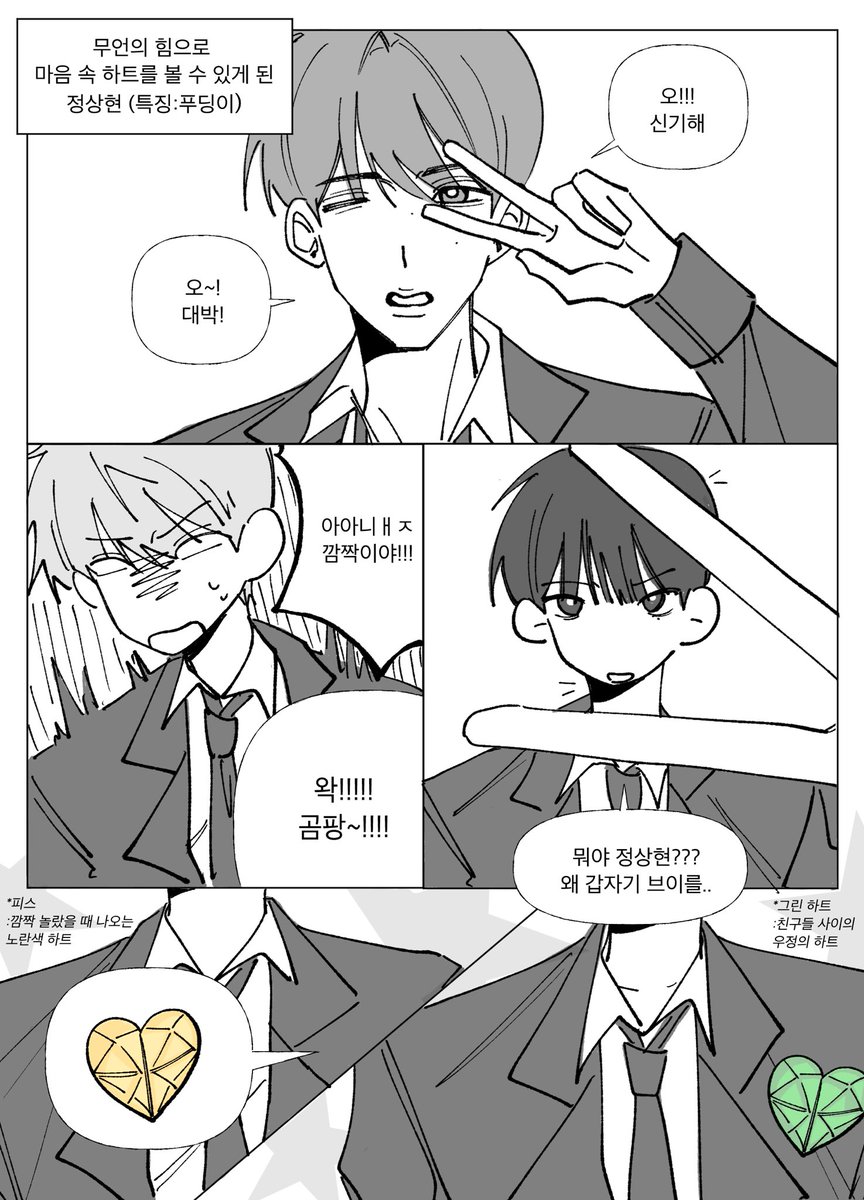 qjflsrp's tweet image. ㅅㄱㅅㄱㄹ 상립