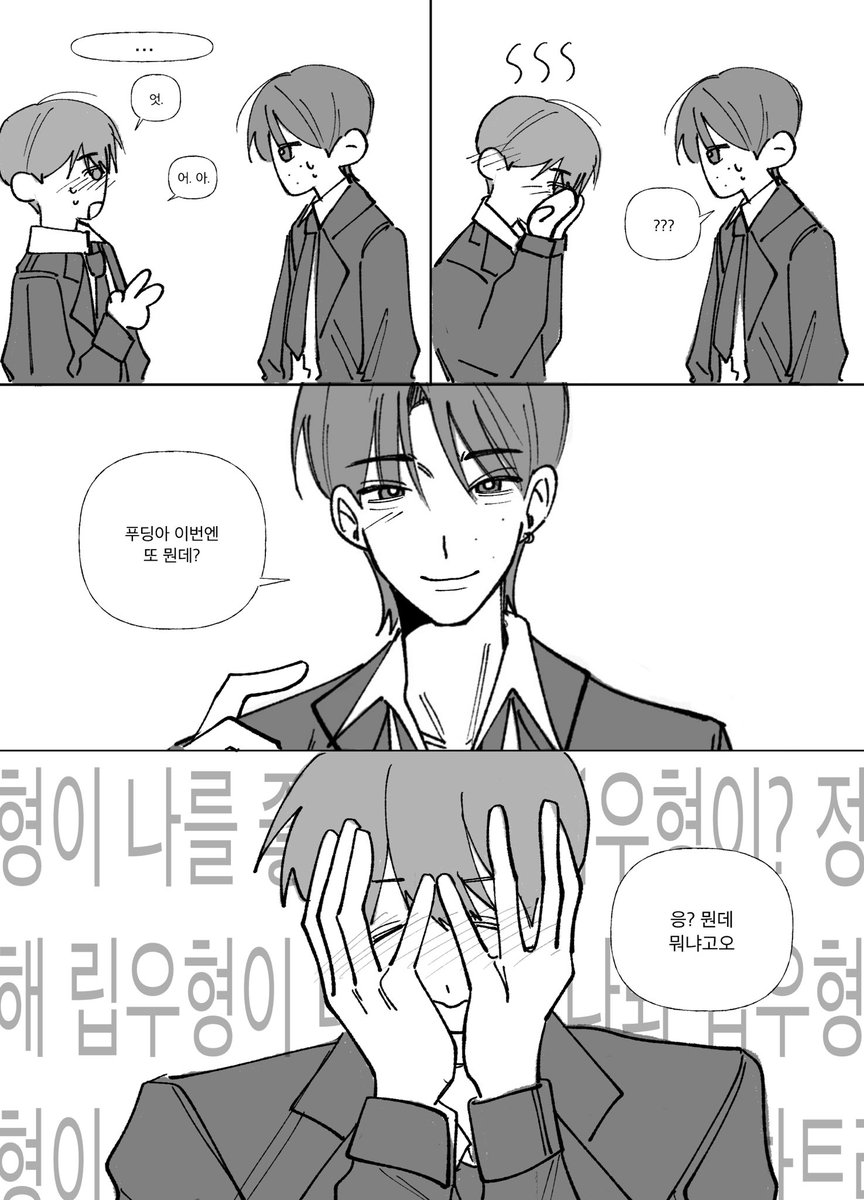 qjflsrp's tweet image. ㅅㄱㅅㄱㄹ 상립