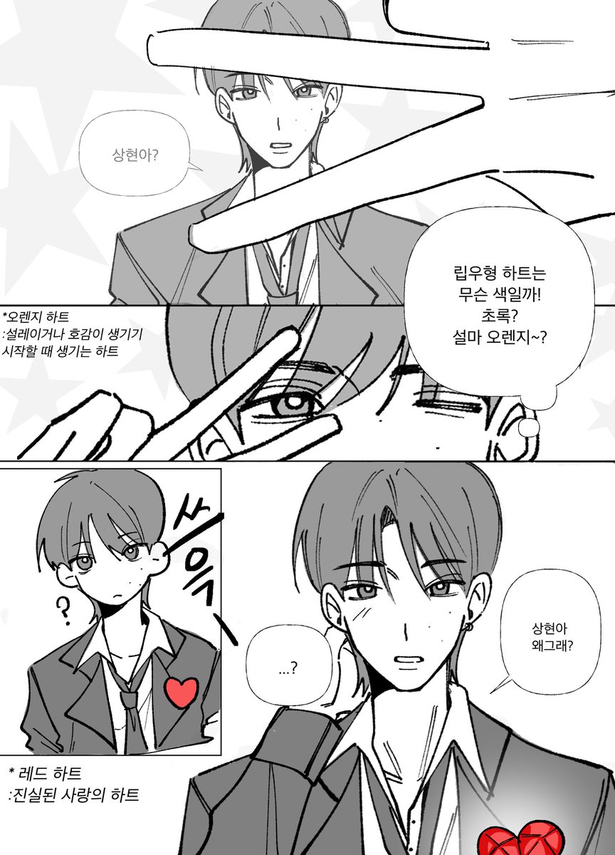 qjflsrp's tweet image. ㅅㄱㅅㄱㄹ 상립