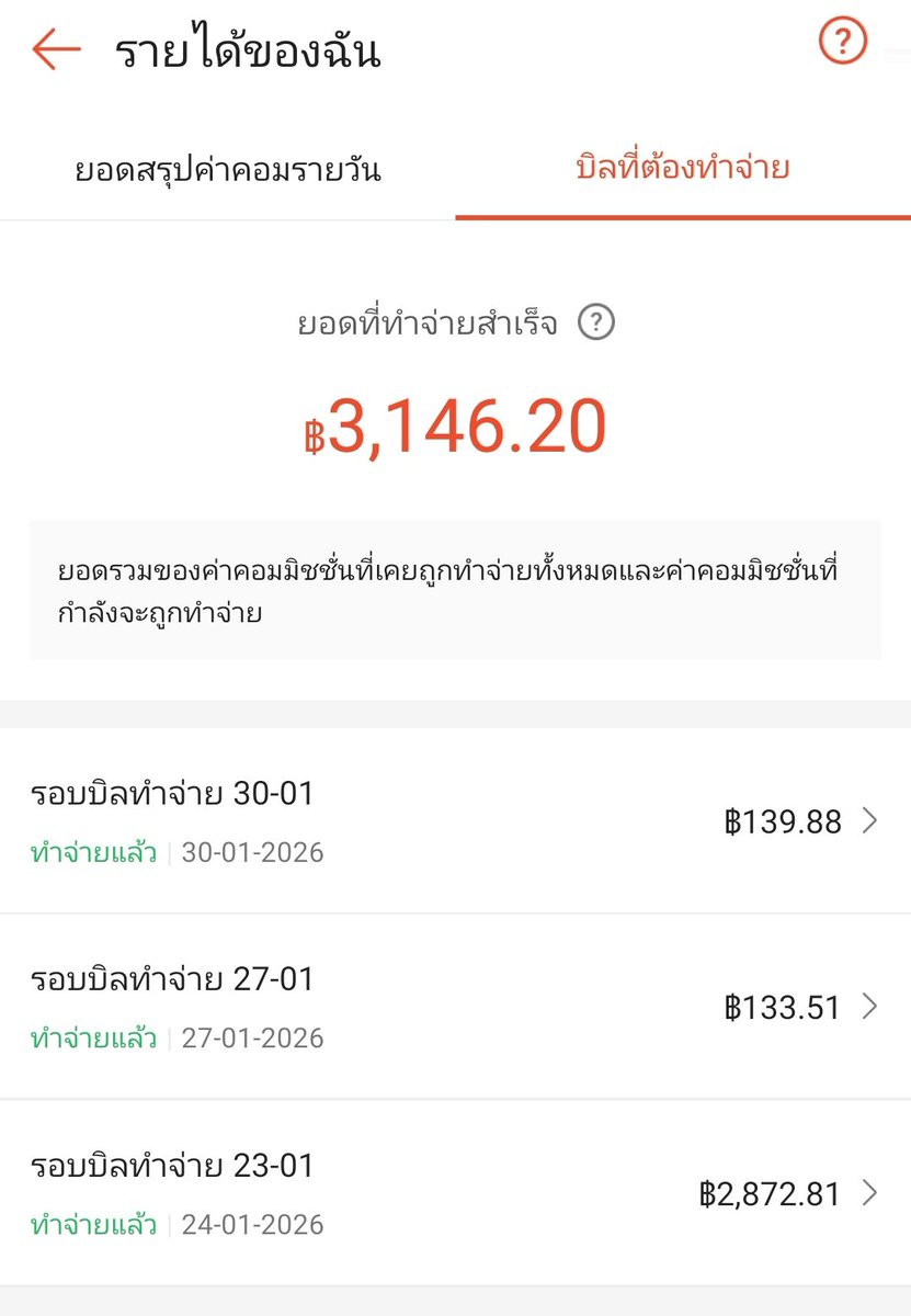 BlackShark no ZAMA .base tweet media