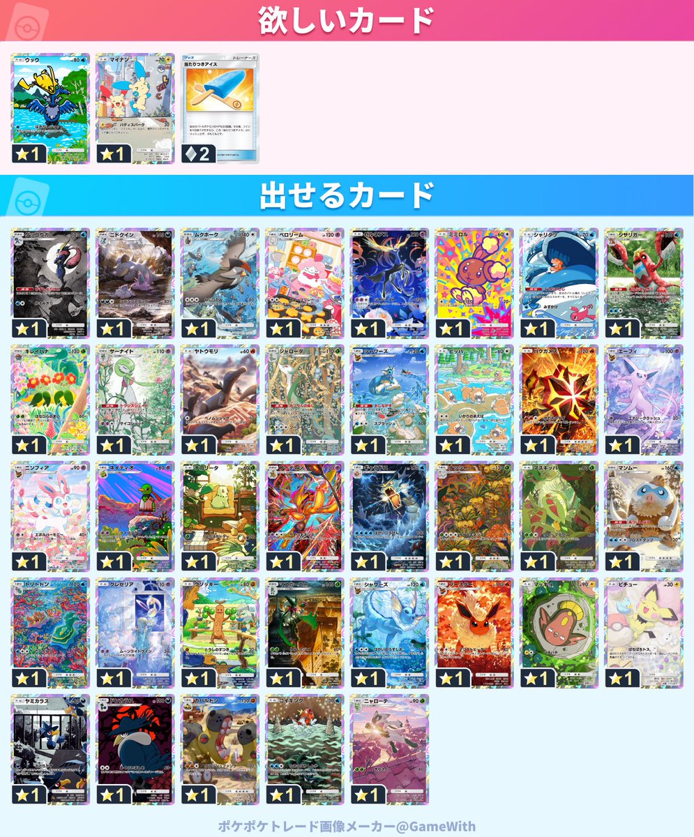 らん tweet media
