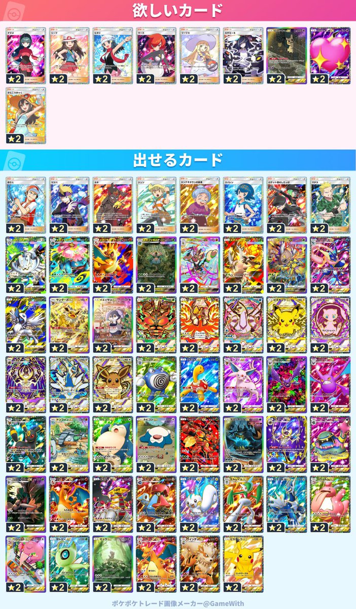 らん tweet media