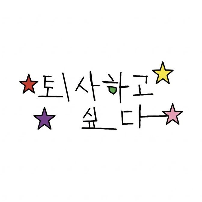 ㄆㄩ (@i_hamster_yu) on Twitter photo 