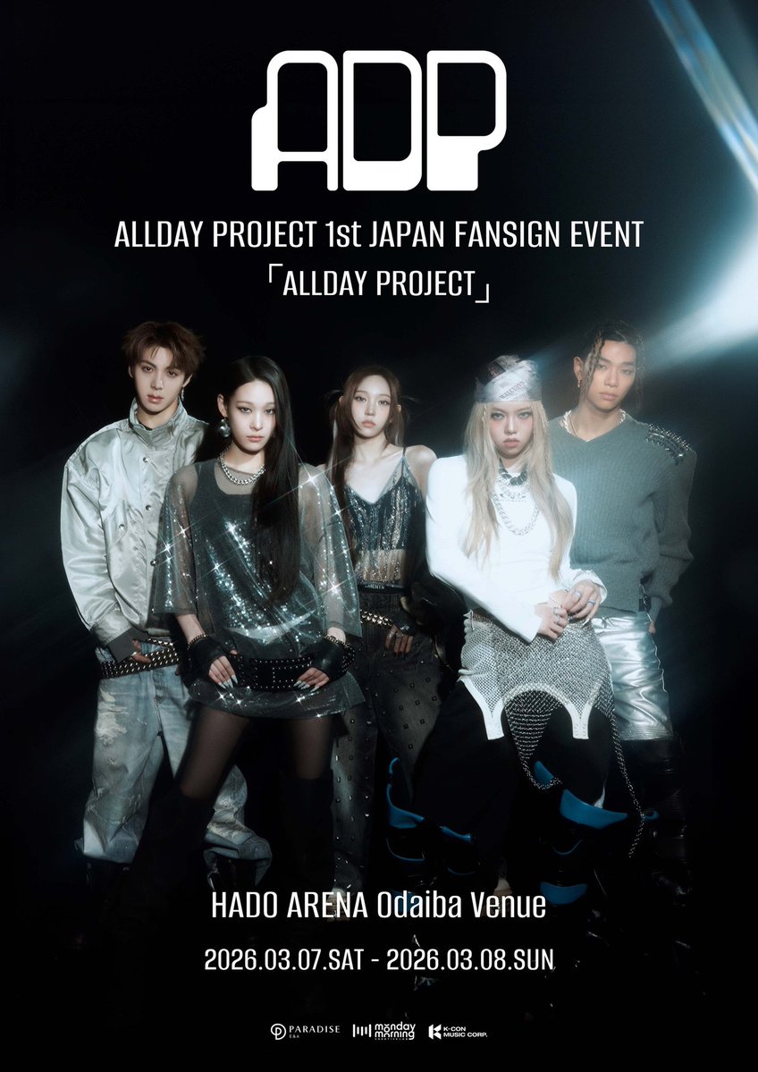 Kstyle_news's tweet image. ALLDAY PROJECT、3月に初来日が決定！東京で1st EPのリリースイベント開催✨
kstyle.com/article.ksn?ar… 

#ALLDAY_PROJECT  #オールデイプロジェクト #ADP