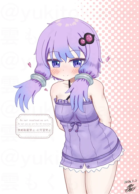 ゆかりさん #結月ゆかり #VOICEROID