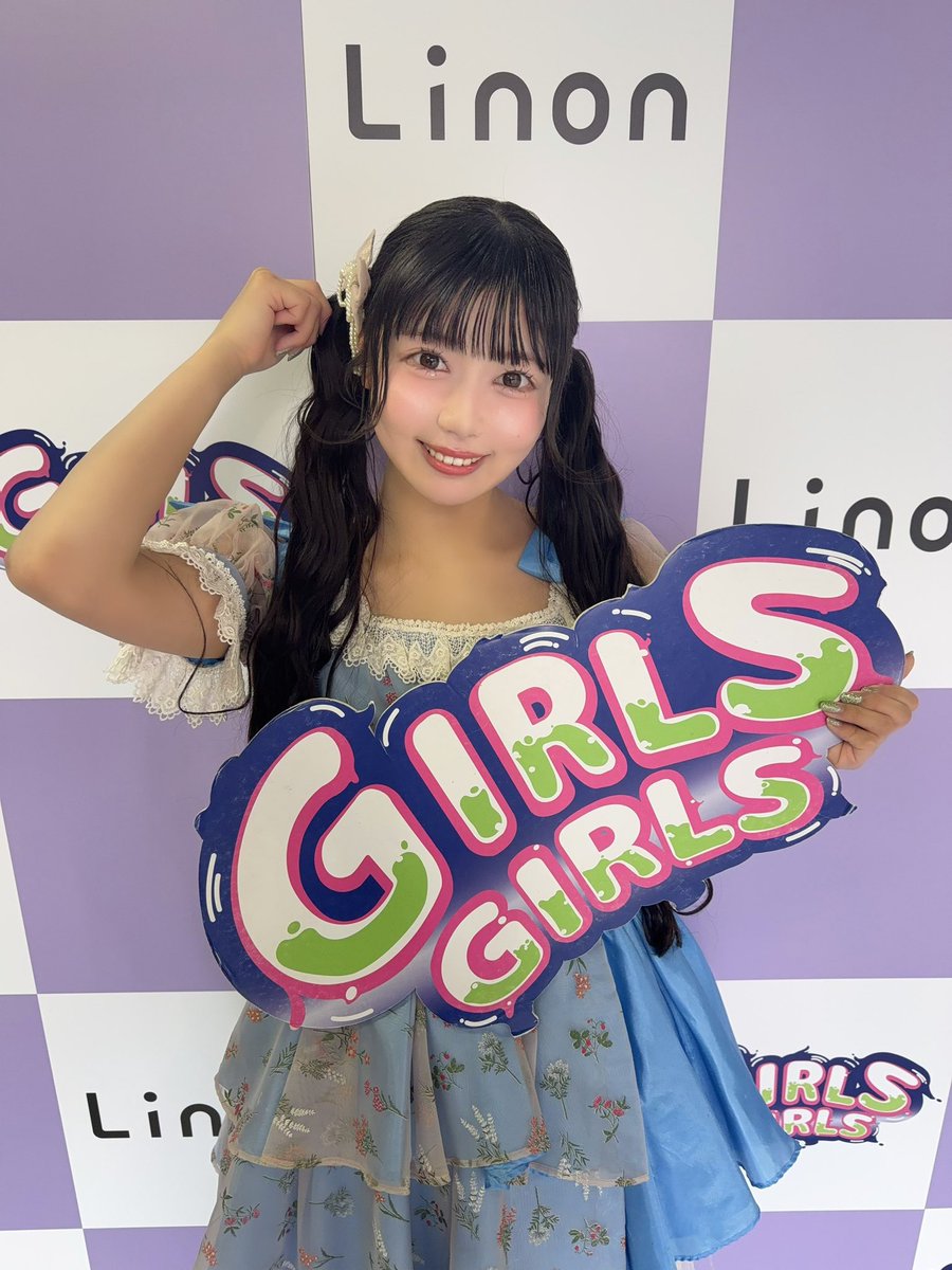 TOKYO GIRLS GIRLS』 #可憐なアイボリー 最年少16さい きみどり色担当
