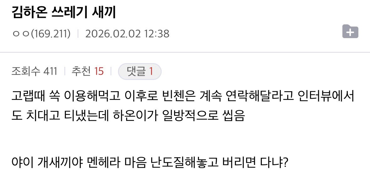 oxxox_o's tweet image. 병재야 발닦고 자라