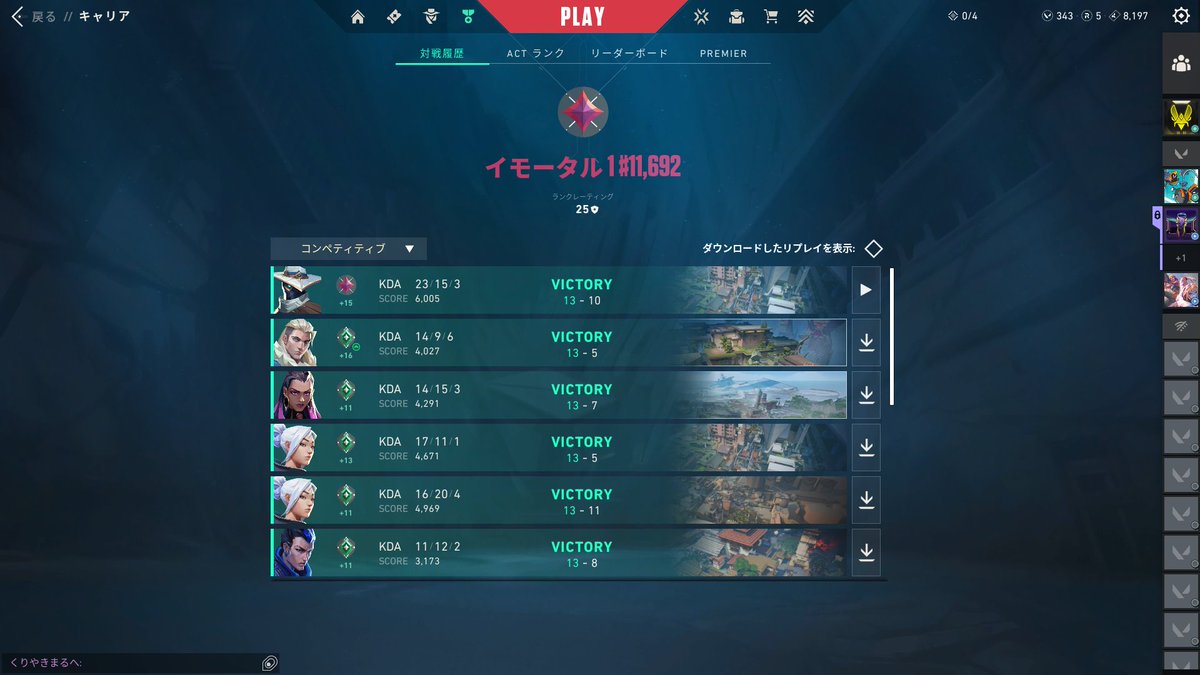 アイス tweet media