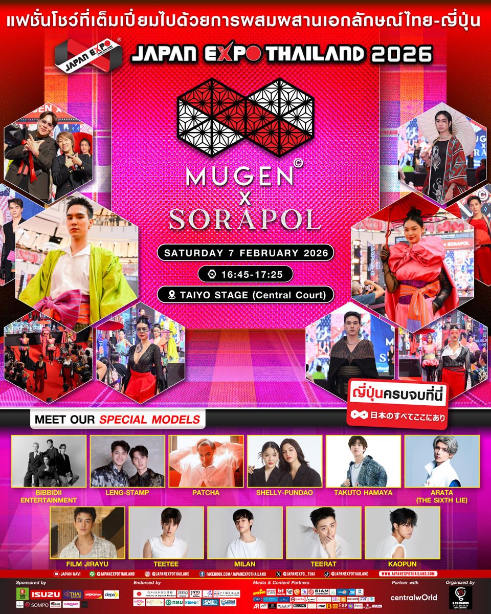 Japan Expo Thailand tweet media