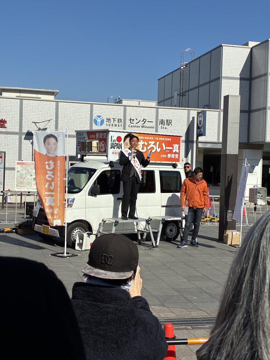 晴れて良かった