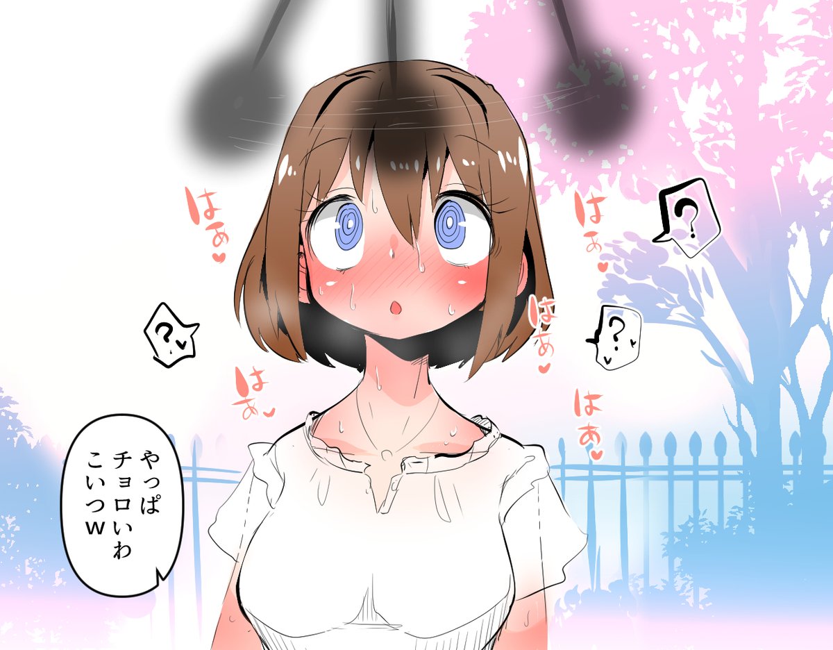 大学デビューして垢抜けたい純粋な子に無慈悲な催眠が襲う 