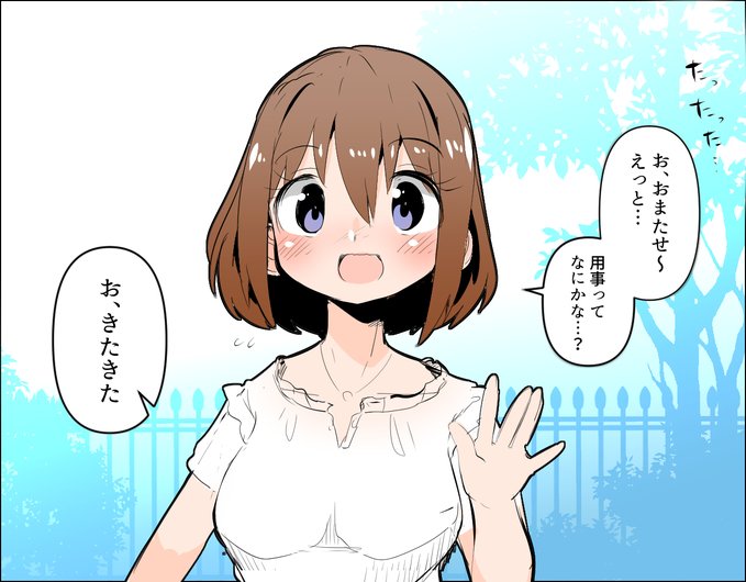 大学デビューして垢抜けたい純粋な子に無慈悲な催眠が襲う