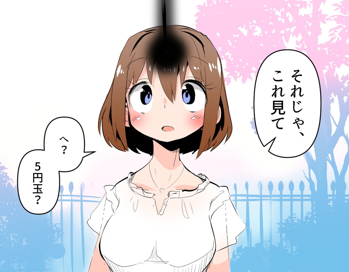 大学デビューして垢抜けたい純粋な子に無慈悲な催眠が襲う 