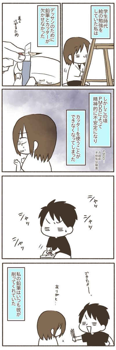 3/5 