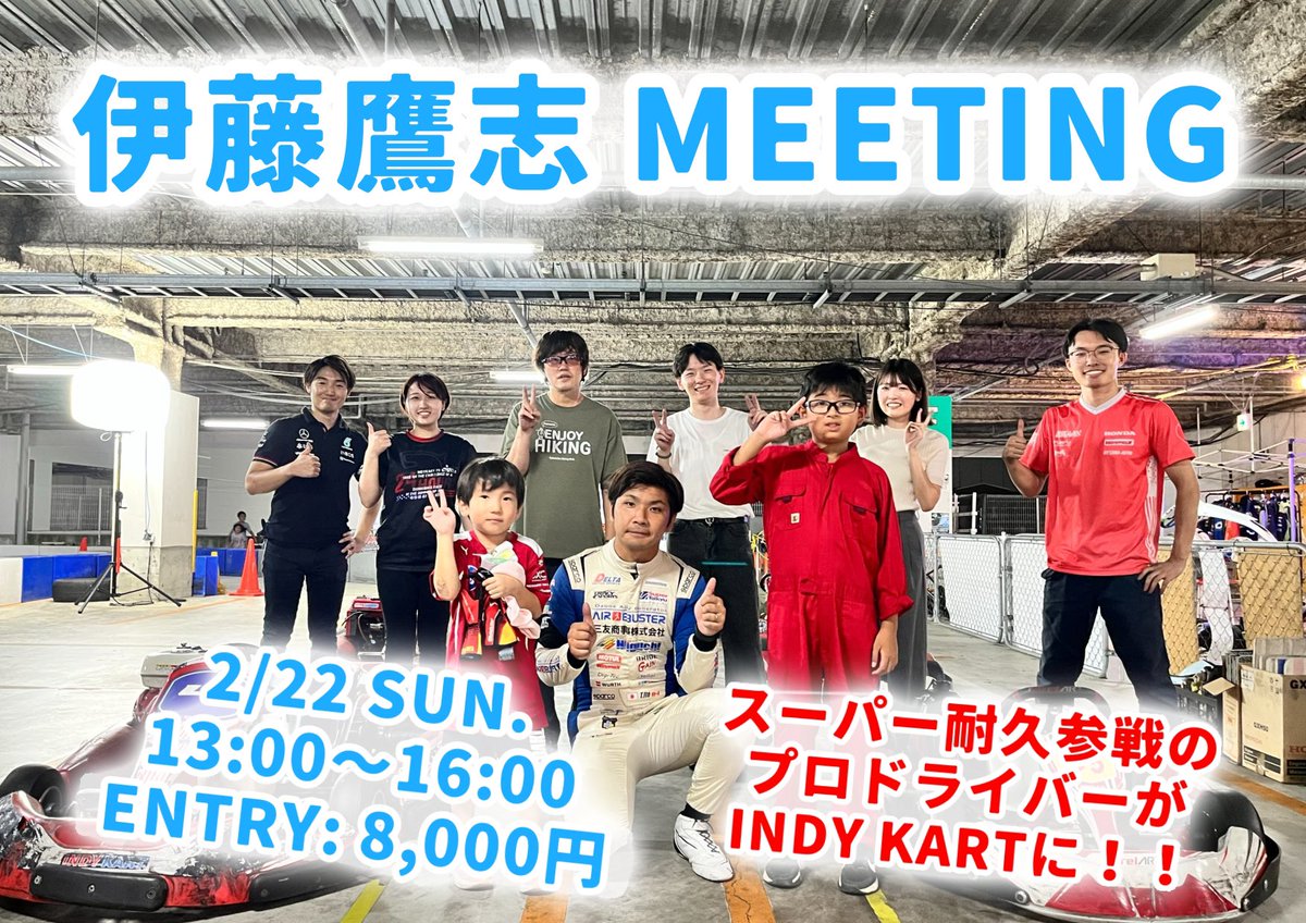 INDYKART インディカート 【イオンモール柏店】 tweet media