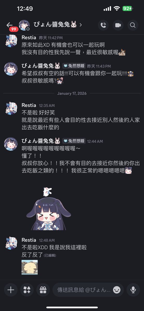 Restiaレスティア💫 tweet media