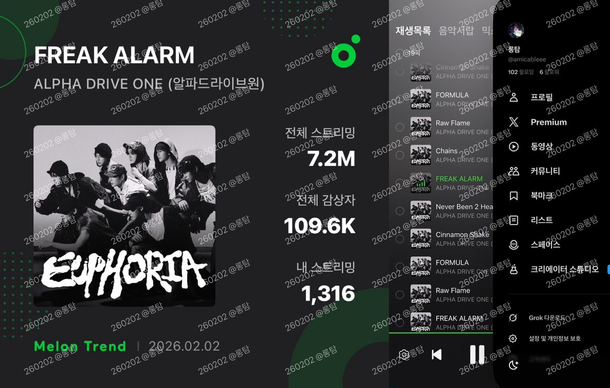 amicableee's tweet photo. 아무도 몰라줘도 걍 영원히 숨스
#앨리즈_스밍인증 https://t.co/QdBjhSkU6m