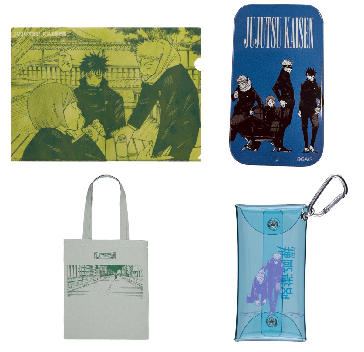 呪術廻戦情報局(グッズなど) (@jujutsuinfofun) / Posts / X