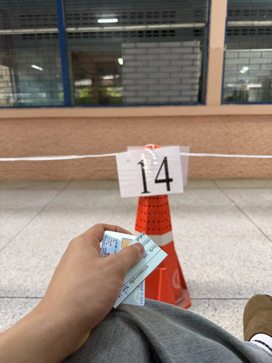 ไปทำหน้าที่มาแล้ว ลืมลงเลย