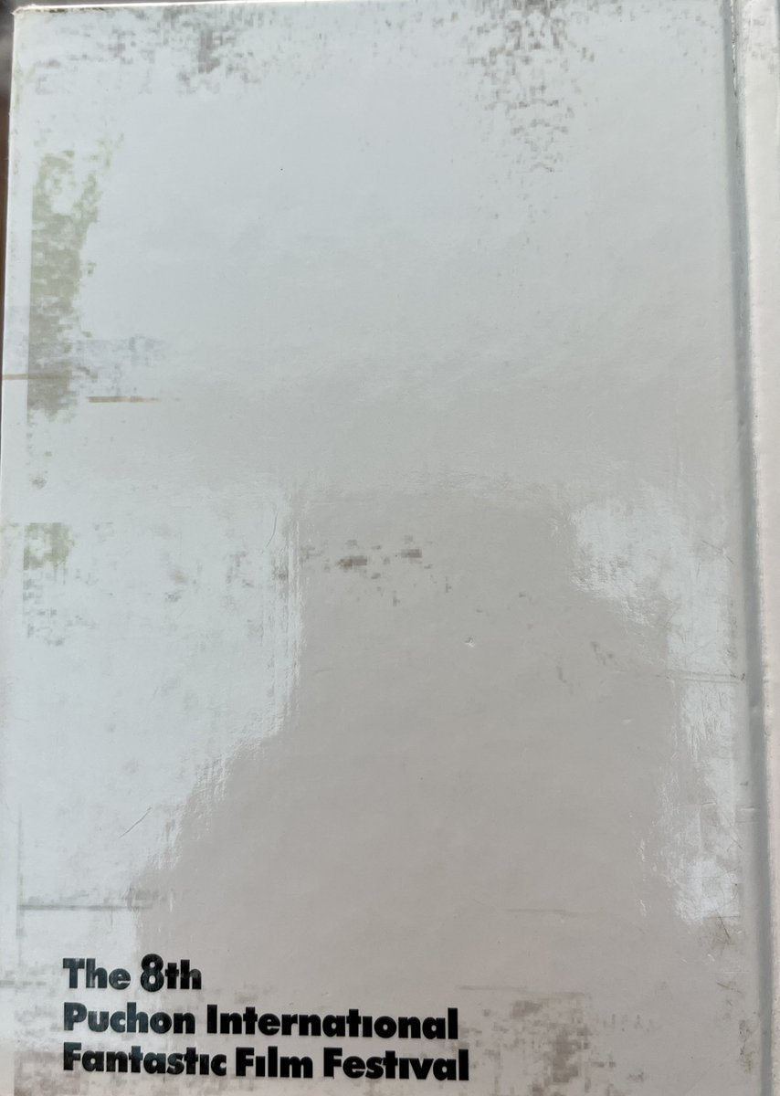 다이어리 정리 중 찾은 제8회 부천판타스틱 영화제 수첩