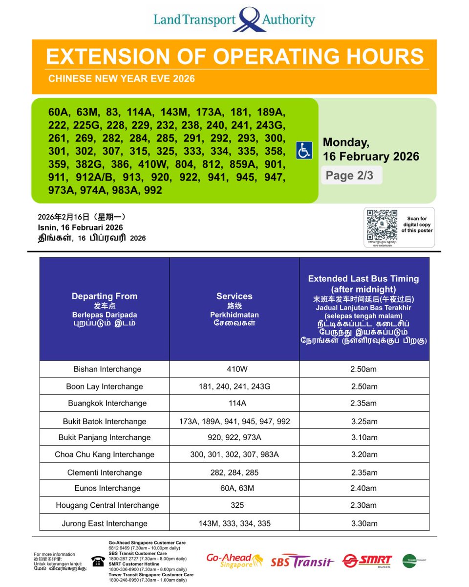 Tower Transit Singapore tweet media