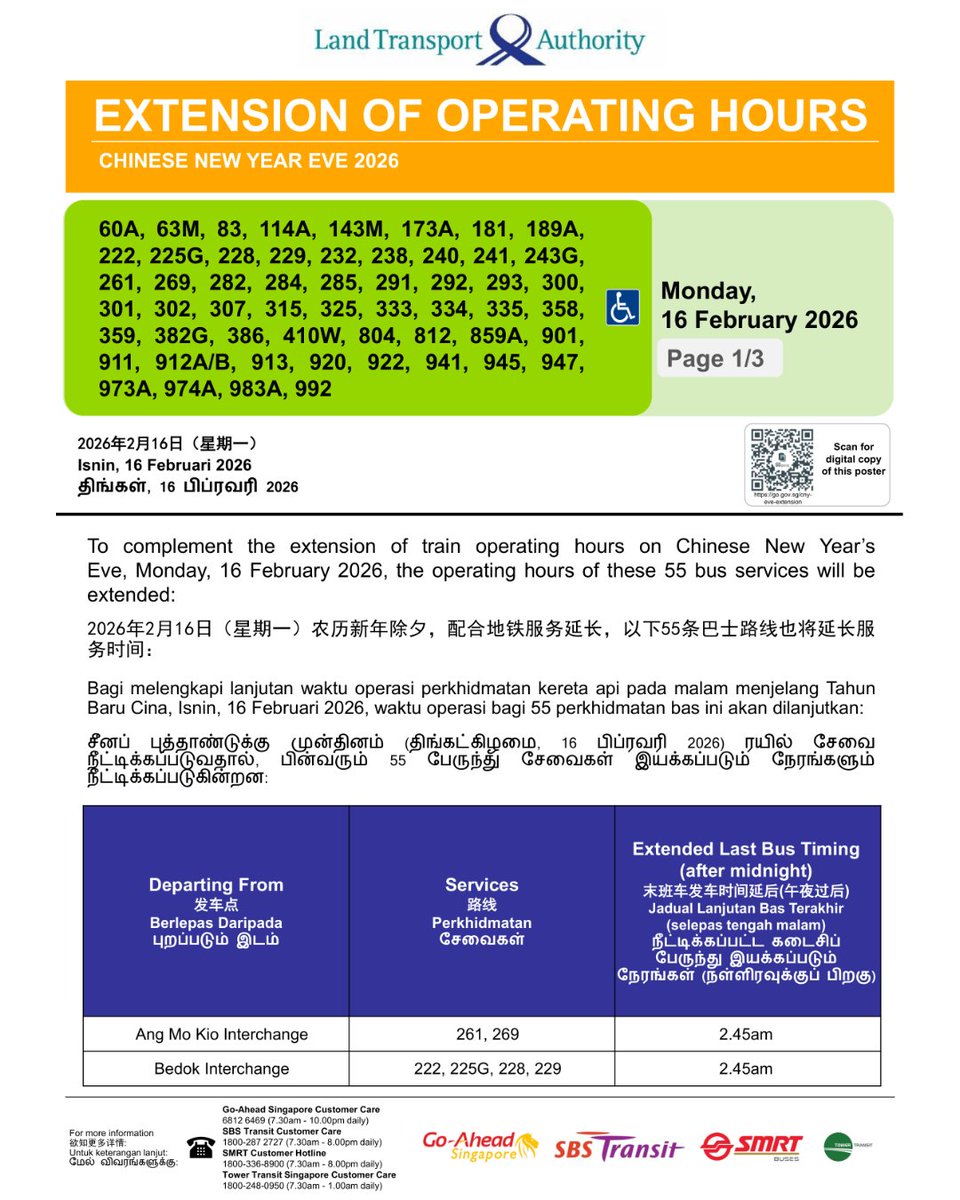 Tower Transit Singapore tweet media