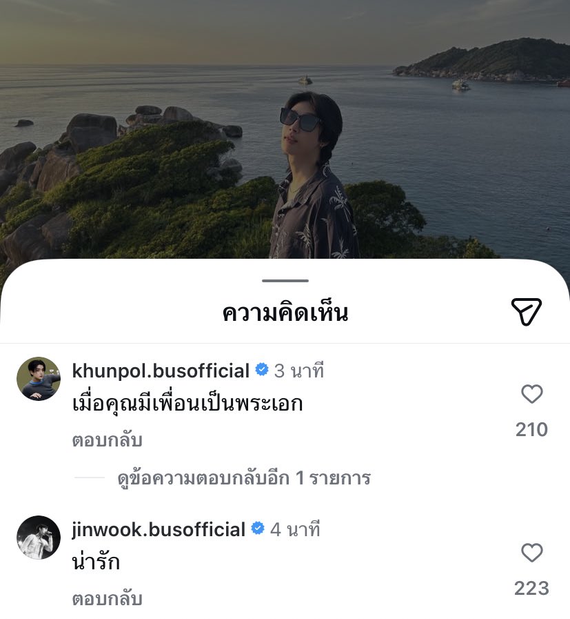 kh1ovele's tweet photo. เข้าใจปะ 😭 https://t.co/sWZLRjePVv
