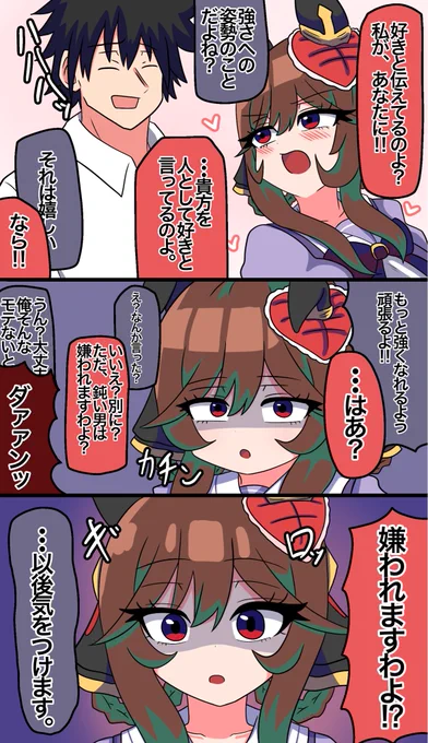 再掲 圧が強い 