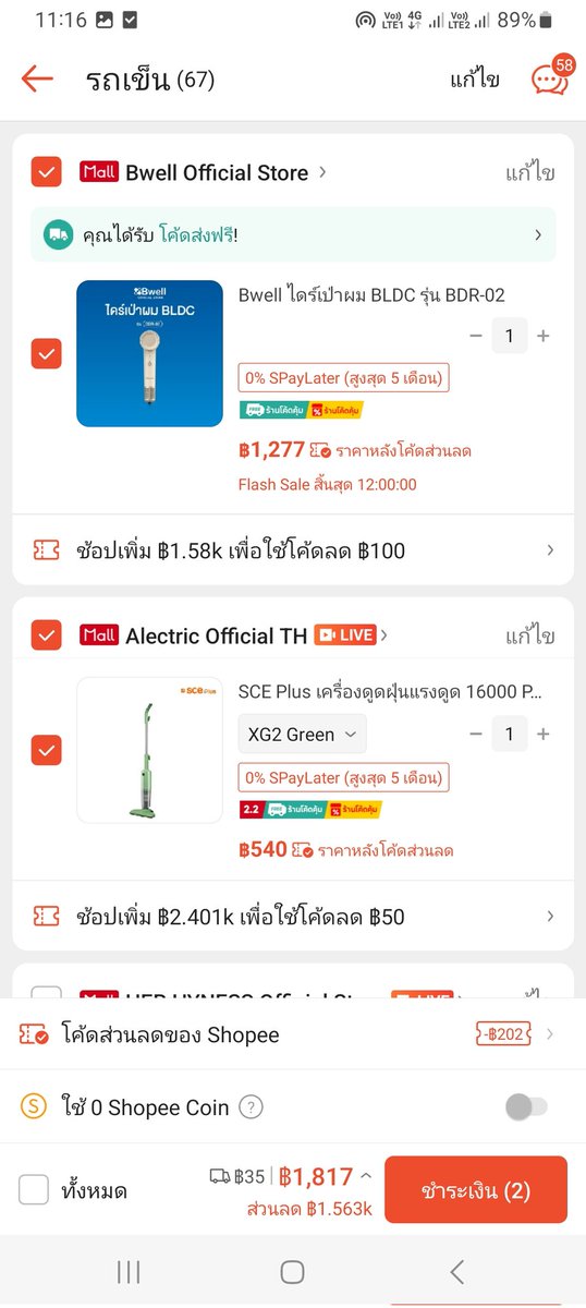 fersakea tweet media