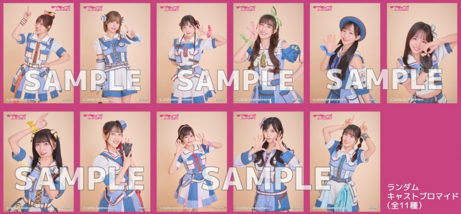 LoveLive!Days 2026年3月号増刊 『Liella!スペシャル 2026 Winter