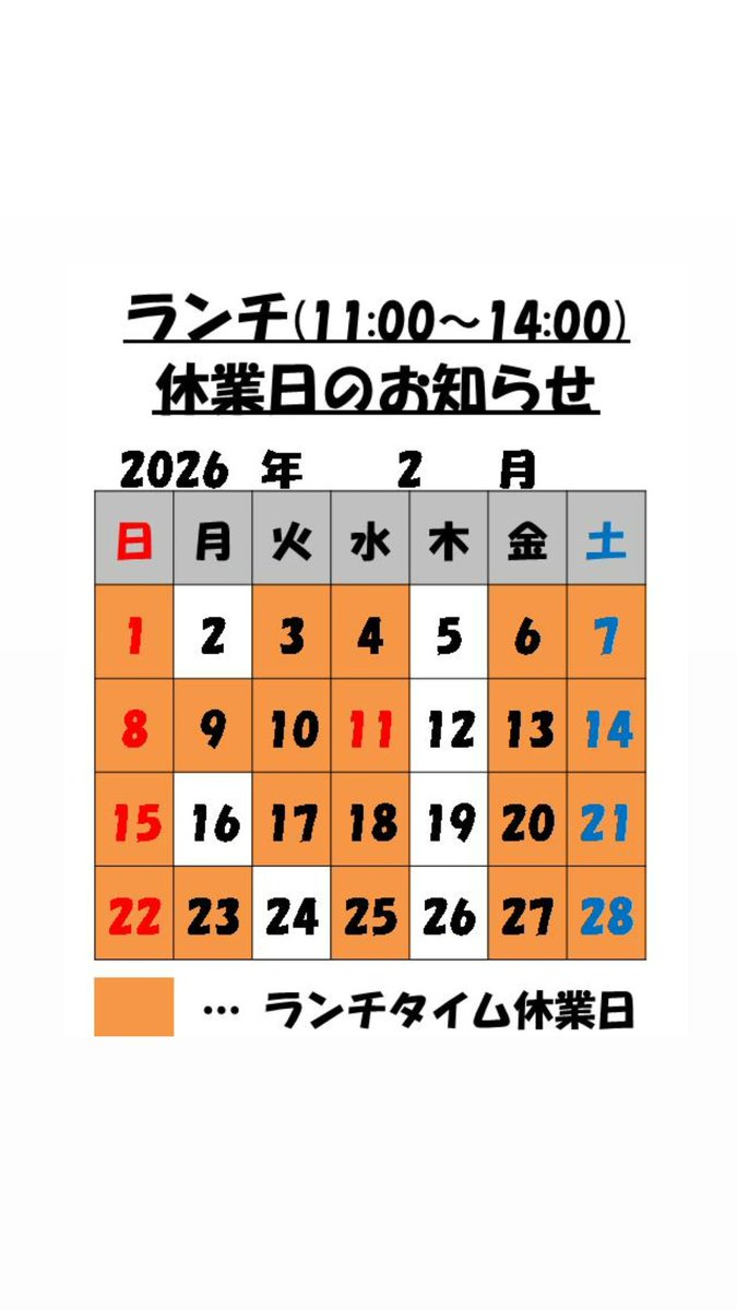 たちそばの3代目 tweet media