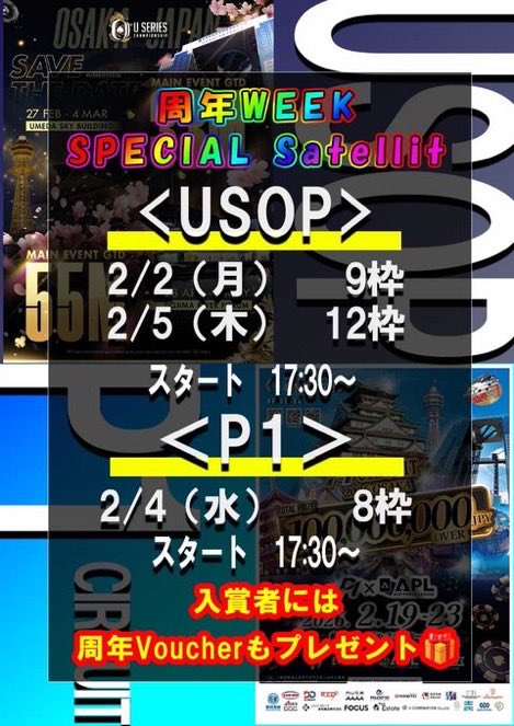 🦊🤵‍♀️近畿エリア本日のサテライト情報🤵‍♀️🦊 タップしてご覧