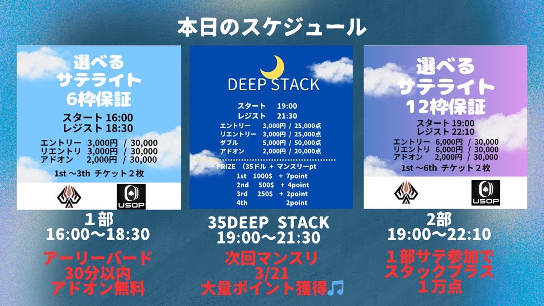 🦊🤵‍♀️近畿エリア本日のサテライト情報🤵‍♀️🦊 タップしてご覧