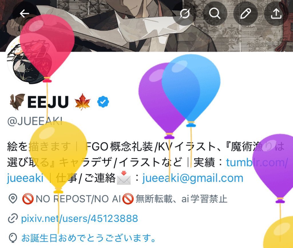 🦇EEJU 🍁 tweet media