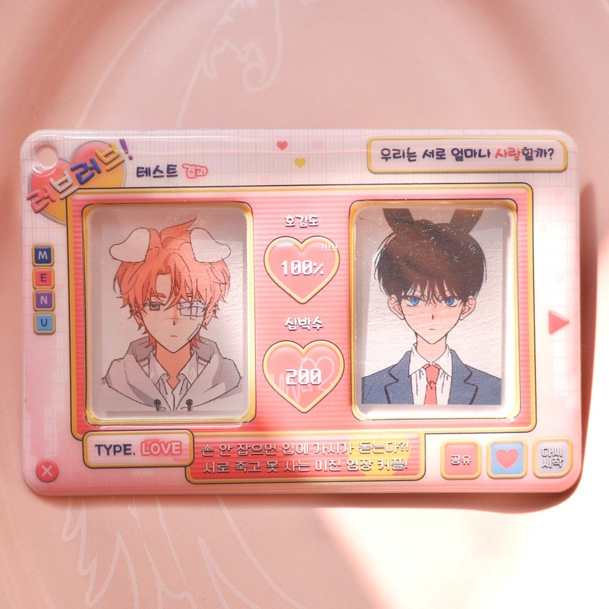 본부대로® tweet media