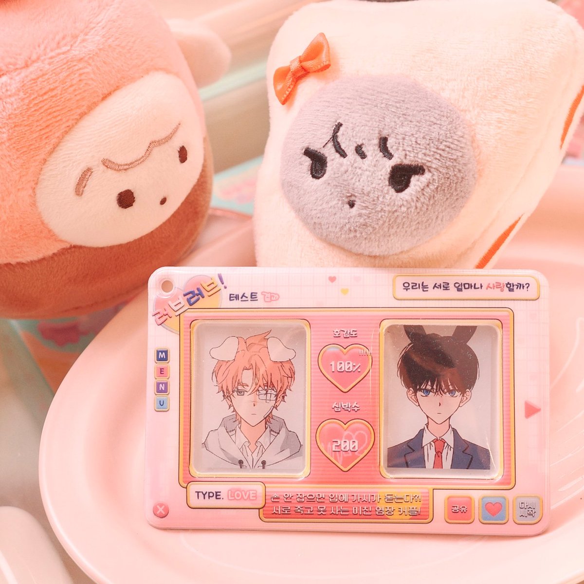 본부대로® tweet media